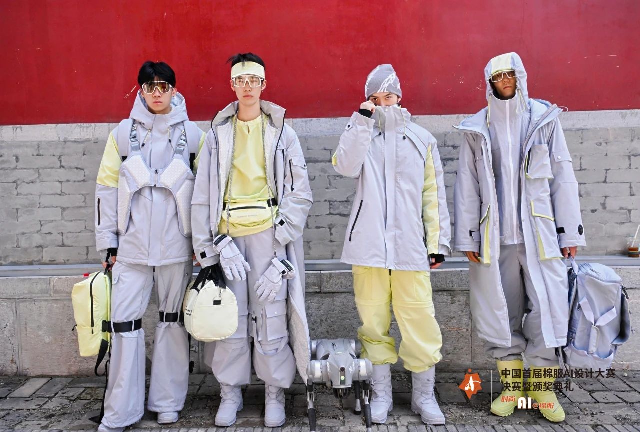 智啟棉服新未來(lái)！中國(guó)首屆棉服AI設(shè)計(jì)大賽落幕聊城，地方產(chǎn)業(yè)煥新活力