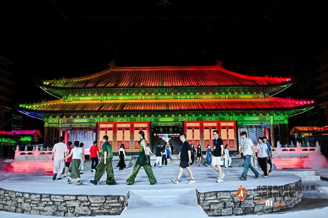 智啟棉服新未來(lái)！中國(guó)首屆棉服AI設(shè)計(jì)大賽落幕聊城，地方產(chǎn)業(yè)煥新活力