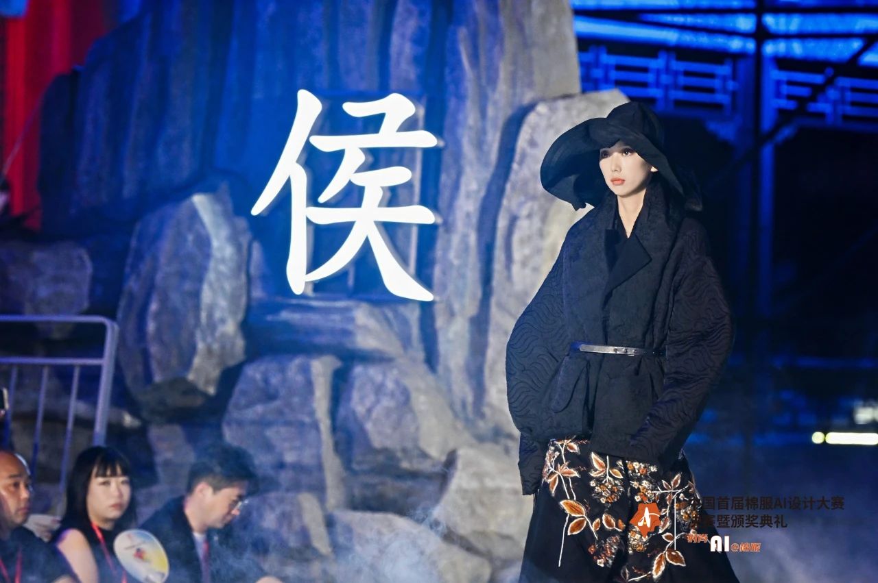 智啟棉服新未來(lái)！中國(guó)首屆棉服AI設(shè)計(jì)大賽落幕聊城，地方產(chǎn)業(yè)煥新活力