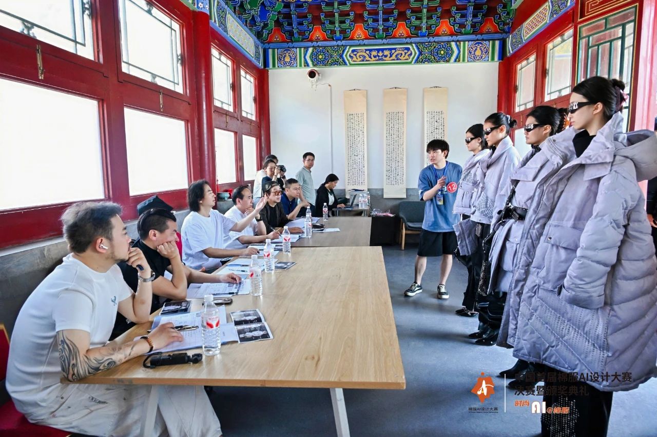 智啟棉服新未來(lái)！中國(guó)首屆棉服AI設(shè)計(jì)大賽落幕聊城，地方產(chǎn)業(yè)煥新活力