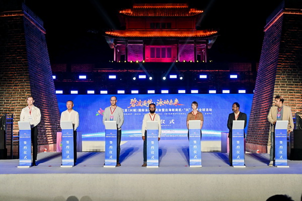 2025東北亞（興城）國(guó)際泳裝博覽會(huì)暨出海新商機(jī)?&ldquo;興&rdquo; 展賣全球隆重啟動(dòng)