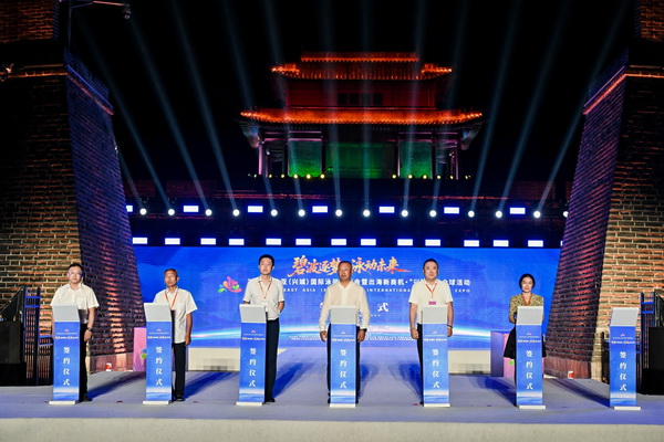 2025東北亞（興城）國(guó)際泳裝博覽會(huì)暨出海新商機(jī)?&ldquo;興&rdquo; 展賣全球隆重啟動(dòng)