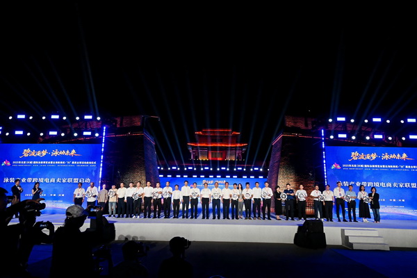 2025東北亞（興城）國(guó)際泳裝博覽會(huì)暨出海新商機(jī)?&ldquo;興&rdquo; 展賣全球隆重啟動(dòng)
