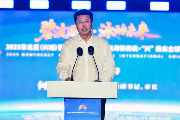 2025東北亞（興城）國(guó)際泳裝博覽會(huì)暨出海新商機(jī)?&ldquo;興&rdquo; 展賣全球隆重啟動(dòng)