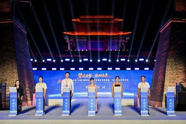 2025東北亞（興城）國(guó)際泳裝博覽會(huì)暨出海新商機(jī)?&ldquo;興&rdquo; 展賣全球隆重啟動(dòng)