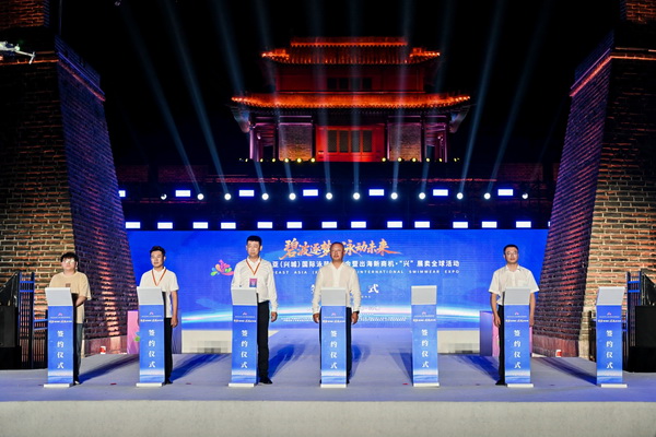 2025東北亞（興城）國(guó)際泳裝博覽會(huì)暨出海新商機(jī)?&ldquo;興&rdquo; 展賣全球隆重啟動(dòng)