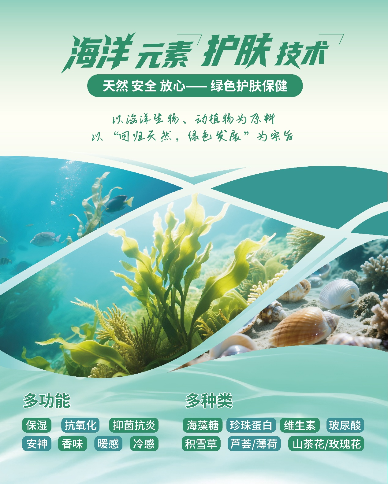  中華紡織網(wǎng)面輔料展區(qū)成功舉辦推介會，新材料、新工藝 助力興城泳裝產(chǎn)業(yè)升級