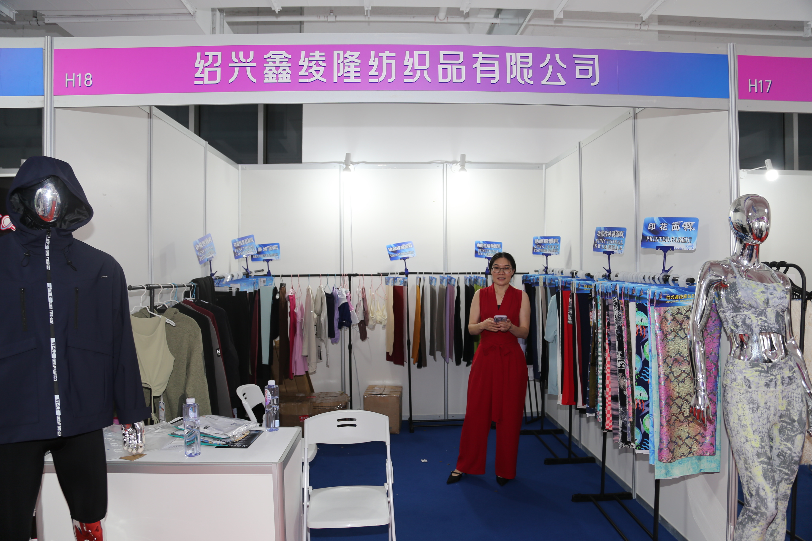 新材料、新工藝 助力興城泳裝產(chǎn)業(yè)升級--中華紡織網(wǎng)面輔料展區(qū)成功舉辦推介會