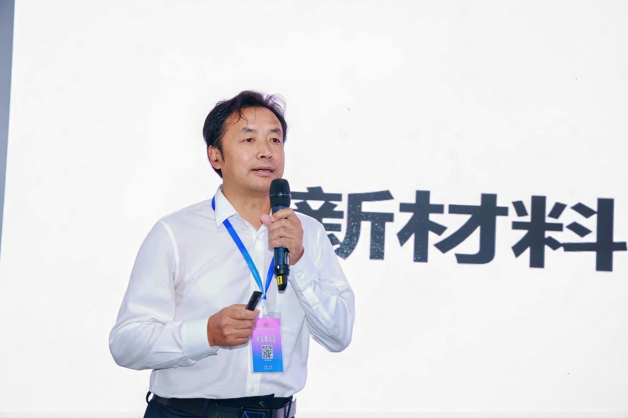  中華紡織網(wǎng)面輔料展區(qū)成功舉辦推介會，新材料、新工藝 助力興城泳裝產(chǎn)業(yè)升級