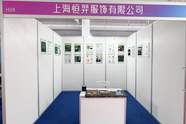  中華紡織網(wǎng)面輔料展區(qū)成功舉辦推介會，新材料、新工藝 助力興城泳裝產(chǎn)業(yè)升級