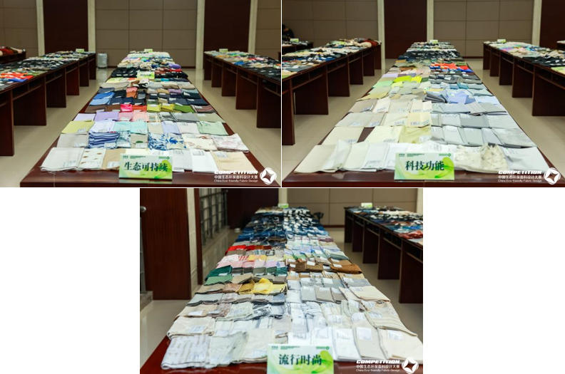2800款面料&ldquo;綠動時尚&rdquo;，2025第八屆中國生態(tài)環(huán)保面料設(shè)計大賽評審會在盛澤舉辦！