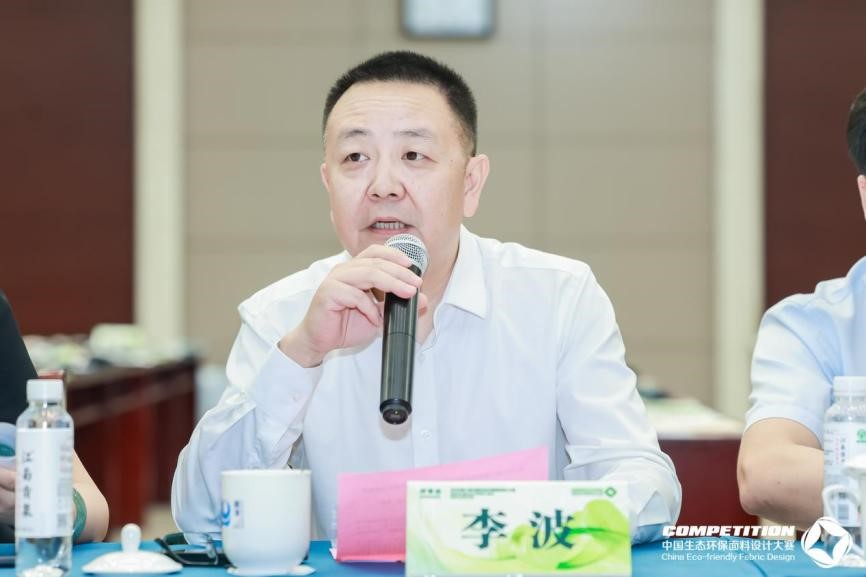 2800款面料&ldquo;綠動時尚&rdquo;，2025第八屆中國生態(tài)環(huán)保面料設(shè)計大賽評審會在盛澤舉辦！