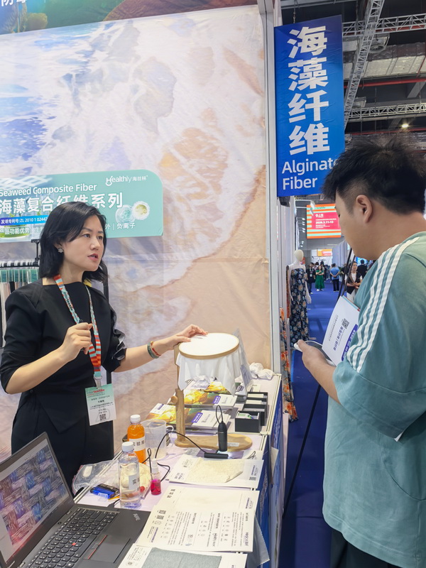 海纖&reg;生物黑科技閃耀intertextile秋冬展，海藻纖維倍受追捧！