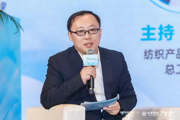 &ldquo;禾素Pro&reg;：抗菌更強(qiáng)，健康更久！&rdquo;&mdash;&mdash;新一代生物基抗菌抑臭纖維科技發(fā)布會(huì)在滬舉行