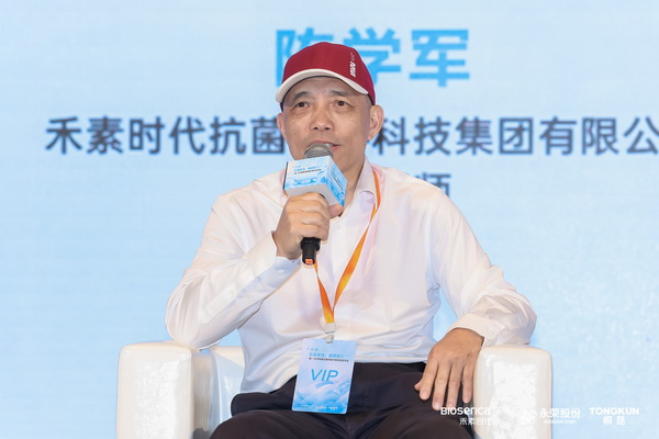 &ldquo;禾素Pro&reg;：抗菌更強(qiáng)，健康更久！&rdquo;&mdash;&mdash;新一代生物基抗菌抑臭纖維科技發(fā)布會(huì)在滬舉行