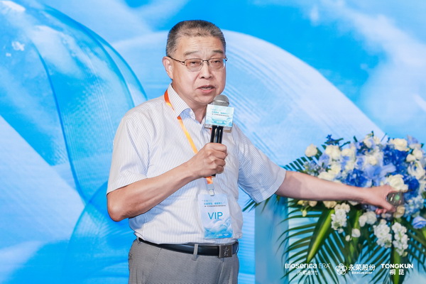 &ldquo;禾素Pro&reg;：抗菌更強(qiáng)，健康更久！&rdquo;&mdash;&mdash;新一代生物基抗菌抑臭纖維科技發(fā)布會(huì)在滬舉行
