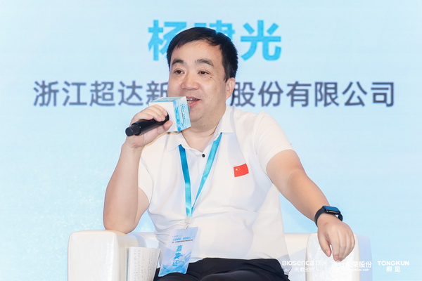 &ldquo;禾素Pro&reg;：抗菌更強(qiáng)，健康更久！&rdquo;&mdash;&mdash;新一代生物基抗菌抑臭纖維科技發(fā)布會(huì)在滬舉行