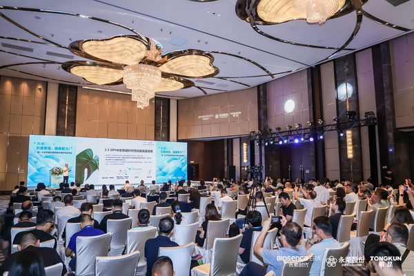 &ldquo;禾素Pro&reg;：抗菌更強(qiáng)，健康更久！&rdquo;&mdash;&mdash;新一代生物基抗菌抑臭纖維科技發(fā)布會(huì)在滬舉行