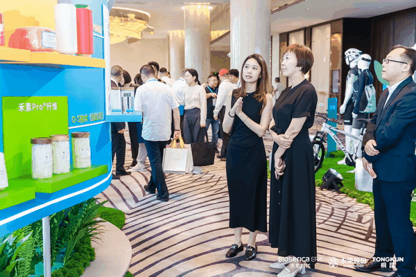 &ldquo;禾素Pro&reg;：抗菌更強(qiáng)，健康更久！&rdquo;&mdash;&mdash;新一代生物基抗菌抑臭纖維科技發(fā)布會(huì)在滬舉行