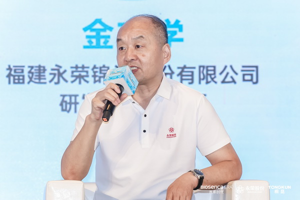&ldquo;禾素Pro&reg;：抗菌更強(qiáng)，健康更久！&rdquo;&mdash;&mdash;新一代生物基抗菌抑臭纖維科技發(fā)布會(huì)在滬舉行