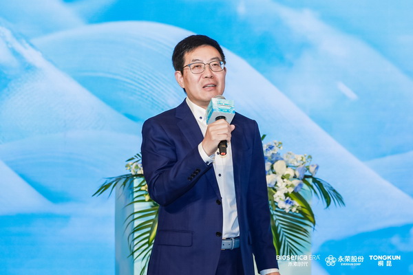 &ldquo;禾素Pro&reg;：抗菌更強(qiáng)，健康更久！&rdquo;&mdash;&mdash;新一代生物基抗菌抑臭纖維科技發(fā)布會(huì)在滬舉行