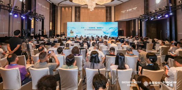 &ldquo;禾素Pro&reg;：抗菌更強(qiáng)，健康更久！&rdquo;&mdash;&mdash;新一代生物基抗菌抑臭纖維科技發(fā)布會(huì)在滬舉行