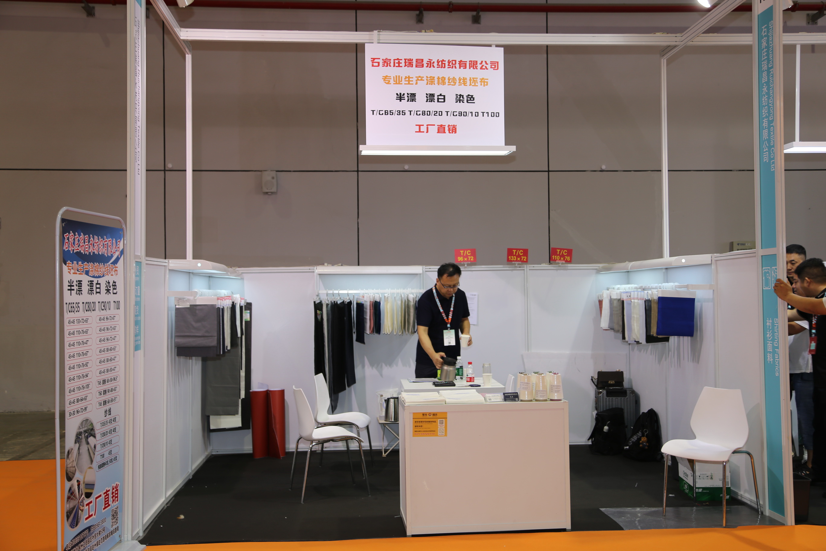 40余家石家莊紡服企業(yè)齊聚滬上，成為中紡聯(lián)秋季聯(lián)展上靚麗的風景線