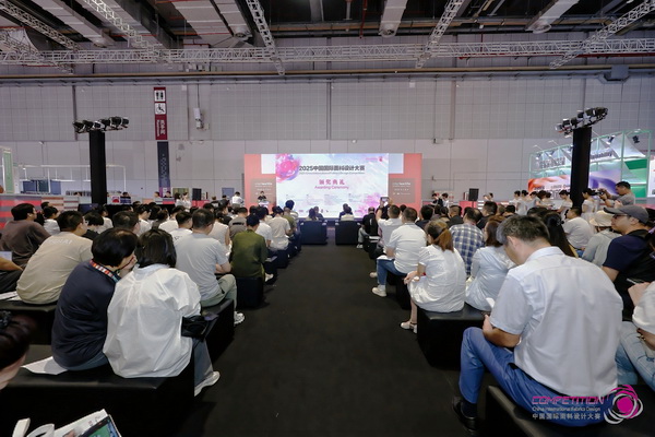 8700余款面料創(chuàng)新面料角逐46項大獎！2025中國國際面料設(shè)計大賽頒獎典禮在滬舉辦