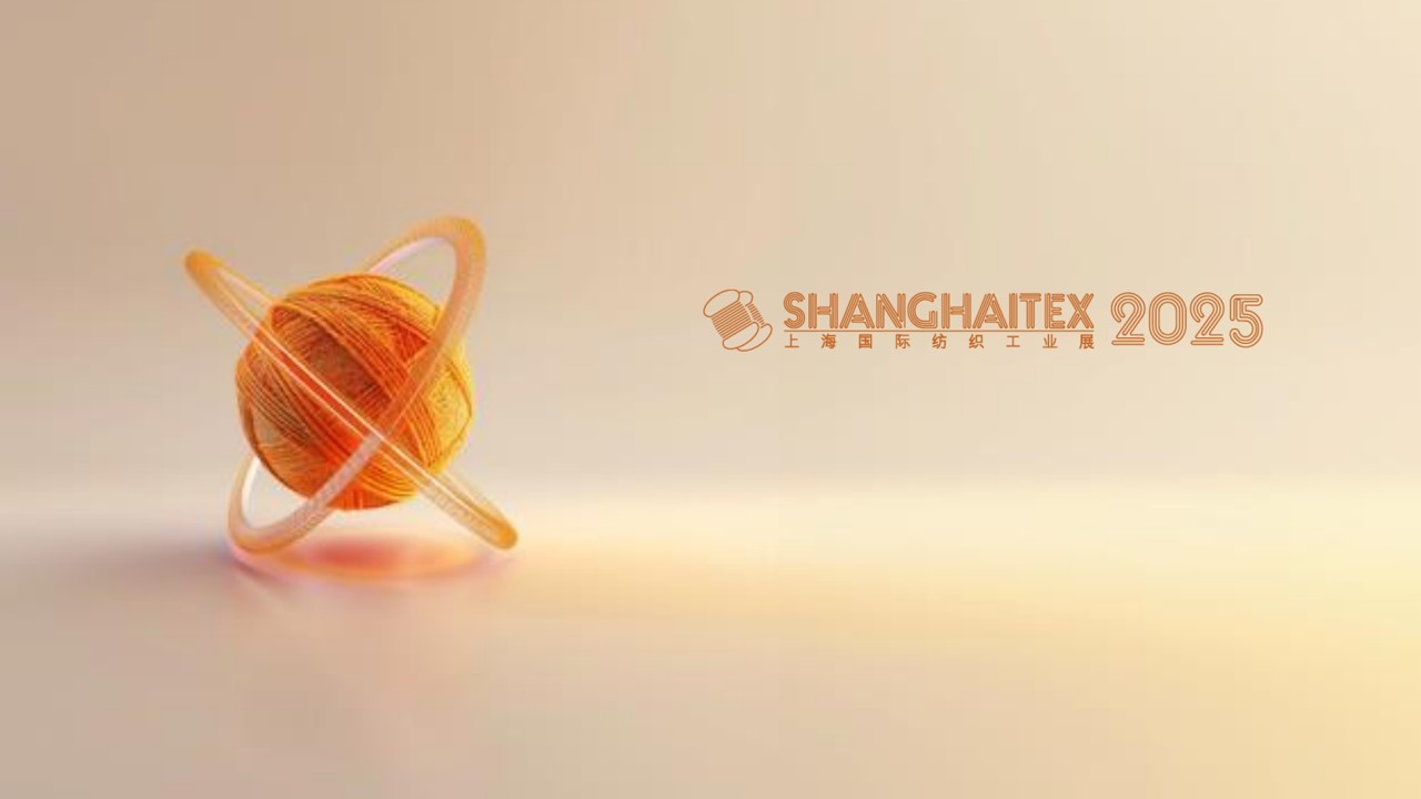 ShanghaiTex 2025 預(yù)登記通道現(xiàn)已開(kāi)放！邀您共赴紡織科創(chuàng)盛會(huì)