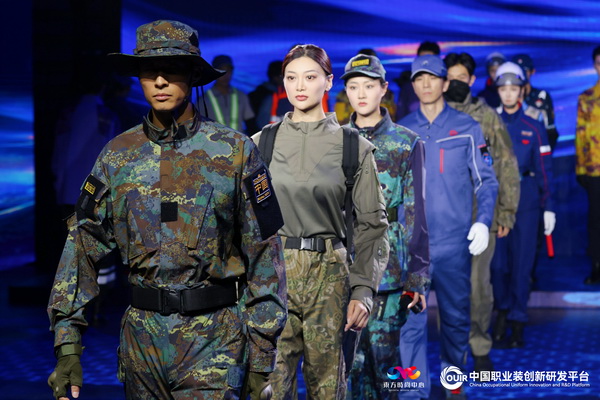 聚焦全民國防教育作訓服與海上功能服，第二屆中國職業(yè)裝創(chuàng)新大會在青島啟幕