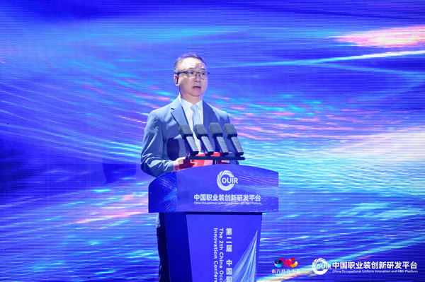 聚焦全民國防教育作訓服與海上功能服，第二屆中國職業(yè)裝創(chuàng)新大會在青島啟幕