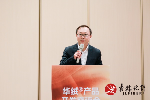 撬動舒適穿著新賽道，共探華絨&reg;產(chǎn)品開發(fā)新機(jī)遇