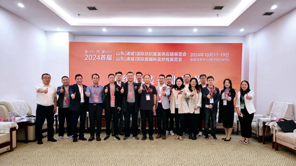 2025山東濰坊(諸城)面輔料及紗線展覽會