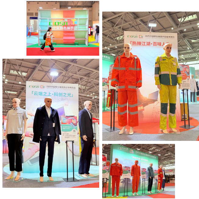 2025CWE職業(yè)裝展重慶啟幕，煥新西部職裝力量！