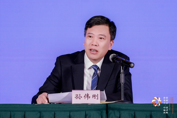 全球紡織競(jìng)合議題引關(guān)注！第八屆世界布商大會(huì)新聞發(fā)布會(huì)在京舉行