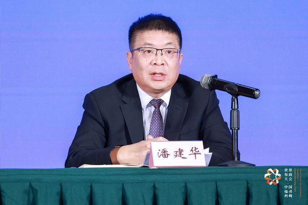 全球紡織競(jìng)合議題引關(guān)注！第八屆世界布商大會(huì)新聞發(fā)布會(huì)在京舉行