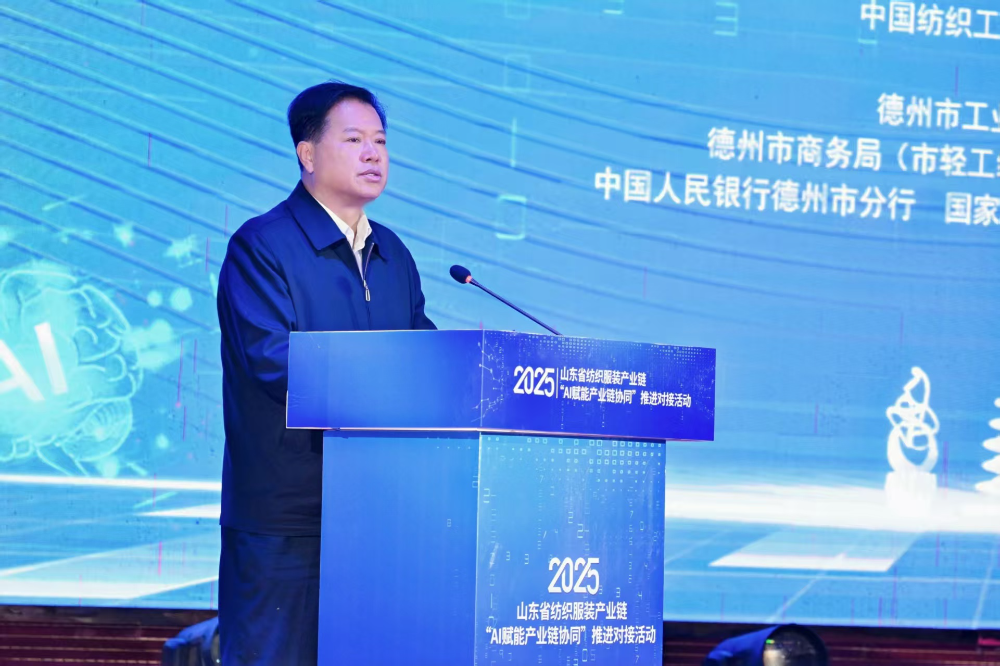 11月4日，山東省紡織服裝產(chǎn)業(yè)鏈&ldquo;AI賦能產(chǎn)業(yè)鏈協(xié)同&rdquo;推進(jìn)對(duì)接活動(dòng)在夏津隆重舉行。活動(dòng)緊扣黨的二十屆四中全會(huì)&ldquo;建設(shè)現(xiàn)代化產(chǎn)業(yè)體系，鞏固壯大實(shí)體經(jīng)濟(jì)根基&rdquo;戰(zhàn)略部署，以&ldquo;AI+金融&rdquo;雙輪驅(qū)動(dòng)為核心路徑，匯聚政企銀校各界力量，共商紡織服裝產(chǎn)業(yè)智能化、協(xié)同化升級(jí)大計(jì)，為培育產(chǎn)業(yè)新質(zhì)生產(chǎn)力注入強(qiáng)勁動(dòng)能。  緊扣國家戰(zhàn)略，  凝聚產(chǎn)業(yè)升級(jí)共識(shí)  活動(dòng)開篇，多位領(lǐng)導(dǎo)嘉賓立足國家戰(zhàn)略、行業(yè)發(fā)展與地方實(shí)踐，為山東紡織服裝產(chǎn)業(yè)轉(zhuǎn)型把脈定向，凝聚發(fā)展共識(shí)。 山東省政協(xié)副主席、黨組副書記、省紡織服裝產(chǎn)業(yè)鏈鏈長(zhǎng)林峰海在致辭中表示，山東是全國重要工業(yè)基地，紡織服裝產(chǎn)業(yè)作為中國紡織服裝產(chǎn)業(yè)核心組成與北方新質(zhì)生產(chǎn)力重要引擎，在穩(wěn)增長(zhǎng)、促消費(fèi)、惠民生及培育新質(zhì)生產(chǎn)力方面作用顯著。山東通過產(chǎn)業(yè)鏈&ldquo;鏈長(zhǎng)制&rdquo;推進(jìn)產(chǎn)業(yè)優(yōu)化升級(jí)，今年前三季度全省紡織業(yè)、服裝服飾業(yè)工業(yè)增加值同比分別增長(zhǎng)4.1%、1.1%，分別高于全國同行業(yè)0.95個(gè)、3.5個(gè)百分點(diǎn)。德州是我國重要紡織服裝產(chǎn)業(yè)大市，在新型紡織、家紡等領(lǐng)域競(jìng)爭(zhēng)優(yōu)勢(shì)突出。德州高度重視紡織產(chǎn)業(yè)發(fā)展，將輕紡紡織列為全市11條標(biāo)志性產(chǎn)業(yè)鏈，為全省紡織產(chǎn)業(yè)高質(zhì)量發(fā)展助力；其中夏津作為全國紗線基地，正通過創(chuàng)新性實(shí)施&ldquo;行業(yè)機(jī)構(gòu)+國資平臺(tái)+市場(chǎng)主體&rdquo;三方共建模式推動(dòng)產(chǎn)業(yè)發(fā)展。中國紡織工業(yè)聯(lián)合會(huì)副會(huì)長(zhǎng)閻巖指出，當(dāng)前&ldquo;十五五&rdquo;時(shí)期，紡織服裝業(yè)處于轉(zhuǎn)型升級(jí)關(guān)鍵階段，黨的二十屆四中全會(huì)為產(chǎn)業(yè)發(fā)展指明方向，行業(yè)需聚焦深耕內(nèi)需市場(chǎng)、優(yōu)化外貿(mào)布局、推進(jìn)產(chǎn)業(yè)升級(jí)三大重點(diǎn)，開創(chuàng)高質(zhì)量發(fā)展新局面。她提到，產(chǎn)業(yè)集群化是我國紡織行業(yè)核心優(yōu)勢(shì)，全國200余個(gè)紡織服裝產(chǎn)業(yè)地區(qū)正加速轉(zhuǎn)型，而德州夏津作為以紡織為支柱產(chǎn)業(yè)的縣部代表，其探索的共建模式和資源整合方式，為縣域紡織產(chǎn)業(yè)轉(zhuǎn)型升級(jí)提供寶貴經(jīng)驗(yàn)。她希望山東德州夏津紡織產(chǎn)業(yè)把握戰(zhàn)略機(jī)遇，精準(zhǔn)定位、主動(dòng)作為，以新型紡紗產(chǎn)業(yè)大腦為支撐，推動(dòng)人工智能與紡織融合，形成全產(chǎn)業(yè)鏈高效協(xié)同發(fā)展新局面，在產(chǎn)業(yè)高質(zhì)量發(fā)展道路上奮勇前行。 德州市政協(xié)主席卜祥聯(lián)在致辭中指出，人口590萬，2024年GDP突破4000億元，是全國百強(qiáng)市及山東省唯一達(dá)到經(jīng)濟(jì)系統(tǒng)規(guī)劃的城市。德州始終將紡織服裝產(chǎn)業(yè)作為重點(diǎn)培育領(lǐng)域，2024年產(chǎn)業(yè)規(guī)模超240億元，擁有200余家規(guī)上企業(yè)、華源生態(tài)等龍頭企業(yè)，形成兩大省級(jí)特色產(chǎn)品，還共建現(xiàn)代紡織產(chǎn)業(yè)園、紡織產(chǎn)業(yè)互聯(lián)網(wǎng)平臺(tái)，并成立產(chǎn)業(yè)學(xué)院培養(yǎng)專業(yè)人才。推動(dòng)紡織服裝產(chǎn)業(yè)鏈升級(jí)，需借助AI賦能生產(chǎn)全流程，突破專用算法與裝備瓶頸，同時(shí)依托金融數(shù)據(jù)智能分析匹配企業(yè)需求，落實(shí)&ldquo;鏈長(zhǎng)制&rdquo;補(bǔ)鏈延鏈強(qiáng)鏈，助力行業(yè)從&ldquo;被動(dòng)接單&rdquo;向&ldquo;需求創(chuàng)造&rdquo;轉(zhuǎn)型，培育新質(zhì)生產(chǎn)力。  破解產(chǎn)業(yè)痛點(diǎn)，  構(gòu)建協(xié)同新生態(tài)  活動(dòng)通過兩大簽約儀式與一項(xiàng)啟動(dòng)儀式，落地一批標(biāo)志性合作成果，為紡織服裝產(chǎn)業(yè)高質(zhì)量發(fā)展筑牢根基。為破解紡織產(chǎn)業(yè)&ldquo;信息孤島、要素配置效率低、市場(chǎng)議價(jià)權(quán)低&rdquo;等痛點(diǎn)，夏津縣財(cái)金投資發(fā)展集團(tuán)有限公司聯(lián)合廣東紗纖億信息科技股份有限公司、中國紡織建設(shè)規(guī)劃院，攜手夏津仁和紡織科技有限公司、山東鴻泰鼎新材料科技有限公司等7家本地骨干企業(yè)，簽訂&ldquo;山東新型紡織（紗纖）產(chǎn)業(yè)大腦上線項(xiàng)目&rdquo;協(xié)議。該項(xiàng)目將整合山東紡織企業(yè)數(shù)據(jù)資源，構(gòu)建紡織服裝產(chǎn)業(yè)智慧供應(yīng)鏈服務(wù)體系，打造&ldquo;山東紡織服裝產(chǎn)業(yè)大腦&rdquo;，預(yù)計(jì)可實(shí)現(xiàn)企業(yè)降本增效、資源優(yōu)化配置的雙重目標(biāo)。圍繞黨的二十屆四中全會(huì)&ldquo;金融服務(wù)實(shí)體經(jīng)濟(jì)&rdquo;的根本宗旨，工商銀行德州分行、建設(shè)銀行德州分行、德州銀行等6家金融機(jī)構(gòu)，分別與德州華源生態(tài)科技有限公司、夏津至謙紡織科技有限公司等6家紡織企業(yè)簽訂金融支持合作協(xié)議。此次簽約聚焦技術(shù)研發(fā)資金保障、市場(chǎng)拓展資本助力，推動(dòng)金融與輕工紡織產(chǎn)業(yè)深度融合，為傳統(tǒng)產(chǎn)業(yè)升級(jí)與創(chuàng)新項(xiàng)目落地搭建資金橋梁。林峰海、閻巖、張慶輝、卜祥聯(lián)、王曉、陳海明、管曉艷、沙淑紅、劉如偉、趙之達(dá)等領(lǐng)導(dǎo)共同啟動(dòng)&ldquo;山東新型紡織（紗纖）產(chǎn)業(yè)大腦暨年產(chǎn)5萬噸鴻泰鼎萊賽爾二期投產(chǎn)項(xiàng)目&rdquo;。其中，&ldquo;山東新型紡織（紗纖）產(chǎn)業(yè)大腦&rdquo;已納入山東省工信廳建設(shè)試點(diǎn)，將按照&ldquo;四個(gè)一&rdquo;（一個(gè)算力調(diào)度平臺(tái)、一個(gè)數(shù)據(jù)匯聚平臺(tái)、一個(gè)算法開發(fā)平臺(tái)、一個(gè)服務(wù)開放平臺(tái)）總體構(gòu)架，完善&ldquo;四集&rdquo;（招、集采、集銷、集貸）應(yīng)用場(chǎng)景，打造全國紡織數(shù)字交易集聚地；鴻泰鼎萊賽爾二期項(xiàng)目投產(chǎn)后，企業(yè)總產(chǎn)能將躍居全國第二，單線產(chǎn)能全國第一，助力夏津打造&ldquo;中國綠色紡織新材料產(chǎn)業(yè)基地&rdquo;。據(jù)悉，鴻泰鼎主營的萊賽爾纖維廣泛應(yīng)用于服裝、家紡等領(lǐng)域，其與青島百草股份聯(lián)合開發(fā)的&ldquo;生物功能性萊賽爾纖維&rdquo;已獲&ldquo;省長(zhǎng)杯&rdquo;銅獎(jiǎng)，并應(yīng)用于愛慕內(nèi)衣等知名品牌。  經(jīng)驗(yàn)互鑒，  探索升級(jí)新路徑  與會(huì)專家、地市代表與企業(yè)家圍繞&ldquo;AI賦能&rdquo;&ldquo;集群發(fā)展&rdquo;&ldquo;數(shù)字化轉(zhuǎn)型&rdquo;等核心議題，開展深度交流，為產(chǎn)業(yè)升級(jí)提供多元思路。中國紡織建設(shè)規(guī)劃院院長(zhǎng)張慶輝以《AI賦能、生態(tài)共建-開啟夏津紡織服裝高質(zhì)量發(fā)展新篇章》為題作專題講座，系統(tǒng)解析AI技術(shù)在紡織產(chǎn)業(yè)生產(chǎn)、供應(yīng)鏈、市場(chǎng)端的應(yīng)用路徑，提出生態(tài)共建的產(chǎn)業(yè)升級(jí)模式。他強(qiáng)調(diào)，擁抱AI是產(chǎn)業(yè)轉(zhuǎn)型的必答題。目前行業(yè)AI應(yīng)用呈現(xiàn)&ldquo;消費(fèi)端強(qiáng)、生產(chǎn)端弱&rdquo;的特點(diǎn)，Zara、亞馬遜及國內(nèi)電商平臺(tái)已在設(shè)計(jì)、選品等消費(fèi)端廣泛應(yīng)用AI，但生產(chǎn)與供應(yīng)鏈端仍處于起步階段，山東可借鑒浙江、江蘇、福建等省份的先進(jìn)經(jīng)驗(yàn)。他提到，從2023年底開始，中國紡織建設(shè)規(guī)劃院與夏津達(dá)成深度戰(zhàn)略合作，以夏津現(xiàn)代產(chǎn)業(yè)園建設(shè)為核心，圍繞夏津構(gòu)建現(xiàn)代紡織產(chǎn)業(yè)體系這一目標(biāo)，確立了數(shù)字化、智能化、時(shí)尚化的發(fā)展路徑。為了確保戰(zhàn)略規(guī)劃的落地實(shí)施，在構(gòu)建政產(chǎn)學(xué)研用平臺(tái)的同時(shí)，引入紗纖億工業(yè)互聯(lián)網(wǎng)平臺(tái)，與夏津縣三方共建，投資建立了紗纖億（山東）工業(yè)互聯(lián)網(wǎng)平臺(tái)，在深挖夏津紗線價(jià)值的基礎(chǔ)上，打通產(chǎn)業(yè)上下游，推進(jìn)產(chǎn)業(yè)鏈生態(tài)協(xié)同，助力夏津紡織產(chǎn)業(yè)高質(zhì)量發(fā)展。德州市副市長(zhǎng)、市輕工紡織產(chǎn)業(yè)鏈鏈長(zhǎng)陳海明在推介德州市紡織服裝產(chǎn)業(yè)時(shí)表示，德州近年借先進(jìn)制造業(yè)強(qiáng)市、數(shù)字強(qiáng)市戰(zhàn)略，推動(dòng)紡織產(chǎn)業(yè)研發(fā)創(chuàng)新與設(shè)備更新，今年1-8月規(guī)上企業(yè)銷售收入132億元，紗線產(chǎn)能600萬噸（占全省1%），是全國最大差別化紡線生產(chǎn)基地，擁有多項(xiàng)產(chǎn)業(yè)榮譽(yù)，形成全產(chǎn)業(yè)鏈。德州通過三舉措推動(dòng)產(chǎn)業(yè)發(fā)展：一是技改賦能，近三年實(shí)施36個(gè)技改項(xiàng)目，關(guān)鍵設(shè)備更新率超70%，夏津縣等獲多項(xiàng)數(shù)字化榮譽(yù)，華源生態(tài)改造后生產(chǎn)效率提升三成；二是科技創(chuàng)新，深化校企合作，制定12項(xiàng)標(biāo)準(zhǔn)，培育隱形冠軍企業(yè)；三是開放合作，舉辦峰會(huì)、組團(tuán)出海，今年前3季度紡織服裝出口47.3億元，同比增46.1%。&ldquo;十五五&rdquo;期間，德州將以產(chǎn)業(yè)集聚為導(dǎo)向，打造兩大核心產(chǎn)業(yè)集群，加大科技投入，優(yōu)化產(chǎn)業(yè)生態(tài)，期待與企業(yè)家深化合作，推動(dòng)產(chǎn)業(yè)高質(zhì)量發(fā)展。夏津縣委副書記、縣長(zhǎng)趙之達(dá)以《激活鏈?zhǔn)絽f(xié)同新動(dòng)能帶動(dòng)紡織集群新躍升》為主題，介紹了夏津培育紡織產(chǎn)業(yè)集群的實(shí)踐經(jīng)驗(yàn)。他表示，夏邑紡織服裝產(chǎn)業(yè)規(guī)模突出，有246家企業(yè)、300萬錠紡紗規(guī)模（占山東1/10），獲多項(xiàng)產(chǎn)業(yè)榮譽(yù)。近年通過四舉措推動(dòng)產(chǎn)業(yè)升級(jí)：一是建協(xié)同生態(tài)，聯(lián)多方共建產(chǎn)業(yè)園、政產(chǎn)學(xué)研用平臺(tái)；二是打造產(chǎn)業(yè)大腦，建紡織產(chǎn)業(yè)平臺(tái)，聯(lián)動(dòng)多地資源；三是深化升級(jí)，開展企業(yè)改造，探索綠色低碳發(fā)展；四是創(chuàng)新產(chǎn)品供給，以市場(chǎng)為導(dǎo)向?qū)崿F(xiàn)柔性生產(chǎn)。未來，夏邑將按&ldquo;一園區(qū)一平臺(tái)兩基地&rdquo;戰(zhàn)略，構(gòu)建500億級(jí)產(chǎn)業(yè)集群，為先進(jìn)制造業(yè)強(qiáng)省建設(shè)發(fā)力。威海市工業(yè)和信息化局副局長(zhǎng)劉海燕圍繞&ldquo;工裝小切口推動(dòng)紡織服裝產(chǎn)業(yè)大轉(zhuǎn)型&rdquo;，系統(tǒng)介紹了威海市以工裝領(lǐng)域?yàn)橥黄泣c(diǎn)、帶動(dòng)產(chǎn)業(yè)整體升級(jí)的創(chuàng)新探索。作為紡織服裝產(chǎn)業(yè)的重要細(xì)分領(lǐng)域，工裝憑借應(yīng)用場(chǎng)景明確、需求相對(duì)穩(wěn)定、產(chǎn)業(yè)鏈帶動(dòng)性強(qiáng)的特點(diǎn)，成為威海撬動(dòng)產(chǎn)業(yè)轉(zhuǎn)型的關(guān)鍵抓手。在市級(jí)層面推進(jìn)工裝領(lǐng)域品質(zhì)提升過程中，威海市聚焦協(xié)同、創(chuàng)新、綠色三大核心，重點(diǎn)從三方面發(fā)力：進(jìn)一步搭建多元化產(chǎn)業(yè)服務(wù)平臺(tái)、優(yōu)化產(chǎn)業(yè)發(fā)展生態(tài)；出臺(tái)專項(xiàng)扶持政策，推動(dòng)AI、大數(shù)據(jù)等數(shù)字技術(shù)在工裝產(chǎn)業(yè)的普及應(yīng)用；加快區(qū)域工裝品牌整合與培育，探索工裝與職業(yè)健康、智能穿戴等領(lǐng)域融合發(fā)展的新模式，以工裝產(chǎn)業(yè)的高質(zhì)量發(fā)展，為威海市紡織服裝產(chǎn)業(yè)轉(zhuǎn)型升級(jí)注入持久動(dòng)力。此外，青島市即墨區(qū)工業(yè)和信息化局、棗莊市紡織服裝協(xié)會(huì)、濰坊昌邑市工業(yè)和信息化局的相關(guān)負(fù)責(zé)人分別推介了本地針織集群、童裝集群、中國針織服裝集群及紡織產(chǎn)業(yè)集群的創(chuàng)新探索實(shí)踐，展現(xiàn)了山東紡織產(chǎn)業(yè)&ldquo;各有特色、協(xié)同發(fā)展&rdquo;的集群格局。  樣板引路，  強(qiáng)化支撐保障  在企業(yè)經(jīng)驗(yàn)分享環(huán)節(jié)，多家優(yōu)秀企業(yè)和金融機(jī)構(gòu)分享了數(shù)字化轉(zhuǎn)型實(shí)戰(zhàn)經(jīng)驗(yàn)及專屬服務(wù)方案，既為行業(yè)提供可復(fù)制的&ldquo;轉(zhuǎn)型樣板&rdquo;，也為產(chǎn)業(yè)升級(jí)注入精準(zhǔn)金融&ldquo;活水&rdquo;。迪尚集團(tuán)供應(yīng)鏈管理中心總經(jīng)理吳利平以《夯實(shí)數(shù)字基座智領(lǐng)工裝未來》為題，分享了企業(yè)數(shù)字化轉(zhuǎn)型經(jīng)驗(yàn)。她表示，面對(duì)數(shù)字化浪潮，迪尚集團(tuán)從服裝制造向科技賦能轉(zhuǎn)型，用科技重塑工裝、為勞動(dòng)者賦能，踐行傳統(tǒng)行業(yè)新質(zhì)生產(chǎn)力。集團(tuán)搭建了PLM、MES、ERP等全流程系統(tǒng)，投資超1億元打造數(shù)字孿生平臺(tái)，以數(shù)據(jù)支撐AI應(yīng)用。AI可精準(zhǔn)預(yù)測(cè)市場(chǎng)、提升設(shè)計(jì)研發(fā)效率，生產(chǎn)端視覺檢測(cè)準(zhǔn)確率達(dá)99.5%，凱云工廠改造后效率提升10%-15%。今年迪尚集團(tuán)啟動(dòng)相關(guān)項(xiàng)目，參與成立開源創(chuàng)新平臺(tái)，未來將推動(dòng)外貿(mào)標(biāo)準(zhǔn)轉(zhuǎn)化，開放資源攜手會(huì)員企業(yè)提升全球競(jìng)爭(zhēng)力。紗纖億信息科技（山東）有限公司總經(jīng)理井曉妮圍繞《產(chǎn)業(yè)數(shù)字化政策建設(shè)紡織現(xiàn)代化體系》主題，系統(tǒng)介紹了公司以產(chǎn)業(yè)互聯(lián)網(wǎng)平臺(tái)為載體、推動(dòng)紡織服裝產(chǎn)業(yè)數(shù)字化轉(zhuǎn)型的實(shí)踐路徑與成果。紗纖億信息科技（山東）有限公司以紡織服裝全產(chǎn)業(yè)鏈協(xié)同發(fā)展戰(zhàn)略為核心，共建山東新型紡織（紗纖）產(chǎn)業(yè)大腦。平臺(tái)上線近一年，交易額達(dá)3.3億元，服務(wù)企業(yè)100余家，為企業(yè)降本200元/噸、縮短庫存周期10天，還拓展了國際市場(chǎng)。公司借AI、大數(shù)據(jù)優(yōu)化生產(chǎn)，提供信用評(píng)級(jí)、人才庫服務(wù)。未來將按規(guī)劃推進(jìn)項(xiàng)目，攜手伙伴助力紡織產(chǎn)業(yè)高質(zhì)量發(fā)展。德州華源生態(tài)科技有限公司信息主管李德凱在作企業(yè)新產(chǎn)品時(shí)，介紹了公司數(shù)字化改造具體做法和產(chǎn)品定價(jià)采用差異化策略。公司涉及新風(fēng)相關(guān)業(yè)務(wù)，并有業(yè)務(wù)場(chǎng)景落地于機(jī)場(chǎng)；企業(yè)關(guān)注產(chǎn)業(yè)生產(chǎn)環(huán)節(jié)，會(huì)將相關(guān)數(shù)據(jù)送至數(shù)據(jù)中心，同時(shí)關(guān)注生產(chǎn)中系統(tǒng)配置問題，如6級(jí)系統(tǒng)搭配1600配置即可滿足需求。會(huì)上，中國民生銀行濟(jì)南分行、工商銀行德州分行、建設(shè)銀行德州分行等8家金融機(jī)構(gòu)與單位，分別推介紡織服裝產(chǎn)業(yè)鏈特色金融產(chǎn)品，為本地紡織服裝企業(yè)構(gòu)建起覆蓋融資、擔(dān)保、出口、風(fēng)險(xiǎn)保障的全方位金融支持體系。此次推進(jìn)對(duì)接活動(dòng)的成功舉辦，不僅搭建了政企銀校協(xié)同合作的高端平臺(tái)，更落地了一批破解產(chǎn)業(yè)痛點(diǎn)、激活發(fā)展動(dòng)能的關(guān)鍵項(xiàng)目。未來，山東紡織服裝產(chǎn)業(yè)將以此次活動(dòng)為契機(jī)，持續(xù)深化&ldquo;AI+金融&rdquo;雙輪驅(qū)動(dòng)，強(qiáng)化產(chǎn)業(yè)鏈協(xié)同，加快數(shù)智化、綠色化、品牌化轉(zhuǎn)型；夏津縣將繼續(xù)優(yōu)化&ldquo;政府創(chuàng)造環(huán)境、企業(yè)創(chuàng)造財(cái)富&rdquo;的營商環(huán)境，誠摯邀請(qǐng)各界企業(yè)家投資興業(yè)，共同推動(dòng)山東紡織服裝產(chǎn)業(yè)在建設(shè)現(xiàn)代化產(chǎn)業(yè)體系中貢獻(xiàn)更大力量。