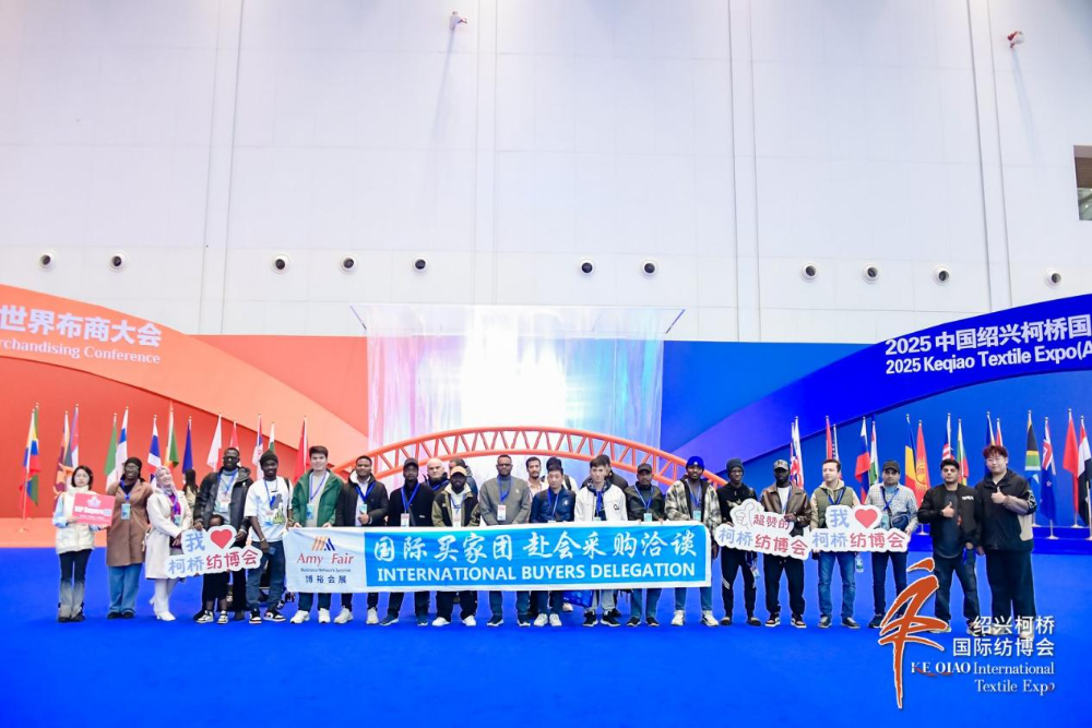 智匯新趨勢(shì)，融鏈共未來(lái)！2025第27屆中國(guó)紹興柯橋國(guó)際紡織品博覽會(huì)（秋季）開(kāi)啟產(chǎn)業(yè)新&ldquo;布&rdquo;局