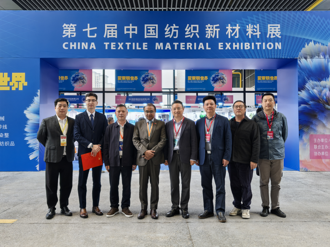 新材引潮，聚鏈成勢！第七屆中國紡織新材料展勾勒產(chǎn)業(yè)發(fā)展新圖景