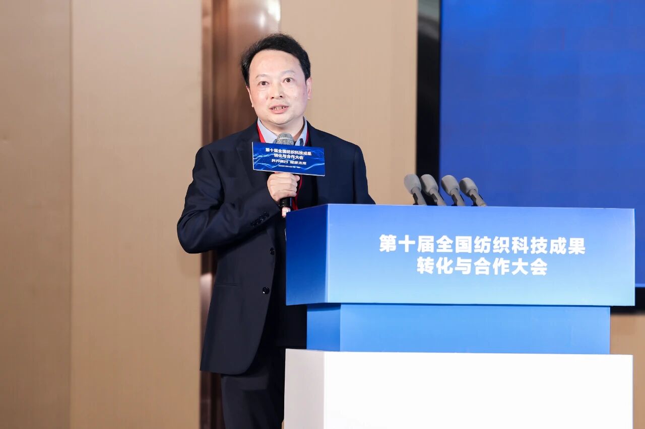 "跨界融合 健康未來(lái)"--第十屆全國(guó)紡織科技成果轉(zhuǎn)化與合作大會(huì)在柯橋召開