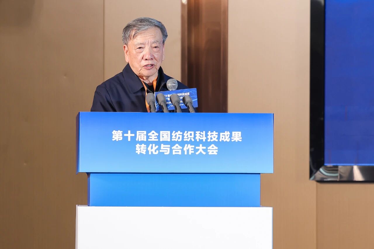 "跨界融合 健康未來(lái)"--第十屆全國(guó)紡織科技成果轉(zhuǎn)化與合作大會(huì)在柯橋召開