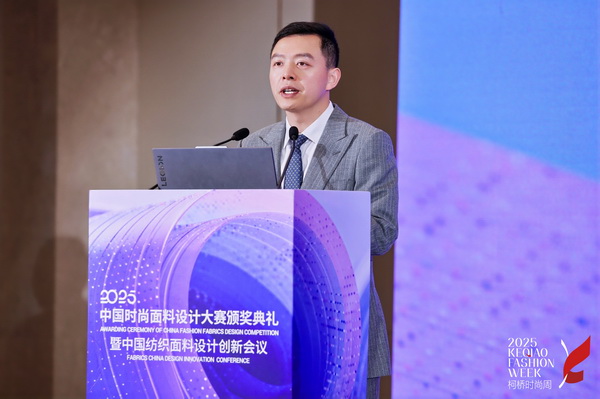 洞察新消費(fèi)，煥活新設(shè)計(jì)！2025中國紡織面料設(shè)計(jì)創(chuàng)新活動(dòng)在柯橋舉行