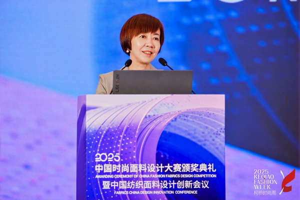 洞察新消費(fèi)，煥活新設(shè)計(jì)！2025中國紡織面料設(shè)計(jì)創(chuàng)新活動(dòng)在柯橋舉行