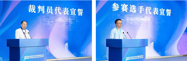 紋創(chuàng)新象，挖掘創(chuàng)意設(shè)計(jì)人才！2025年紡織行業(yè)紡織面料設(shè)計(jì)師（圖案設(shè)計(jì)）職業(yè)技能競(jìng)賽全國決賽順利舉行