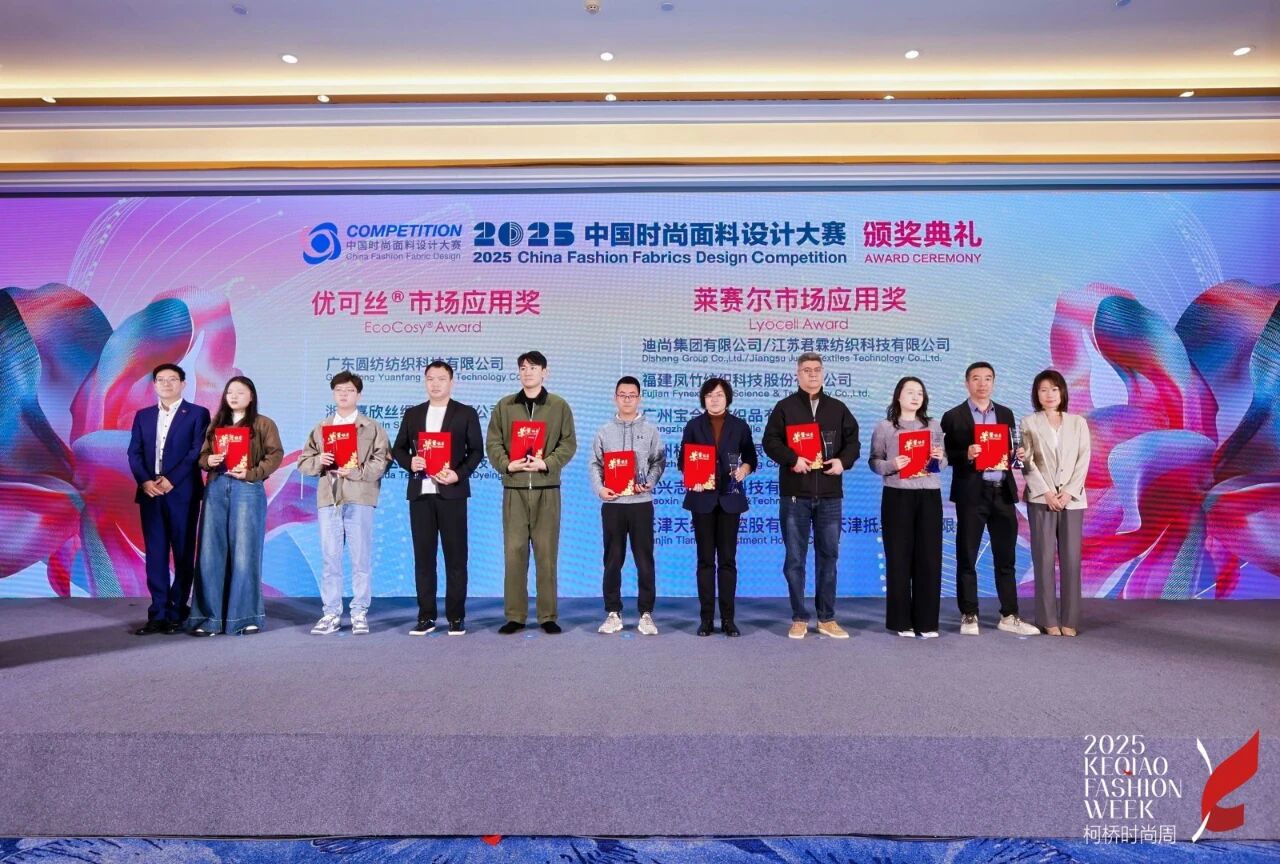 探索多場景應(yīng)用，賽得利兩大單項獎詮釋可持續(xù)時尚新風(fēng)尚！