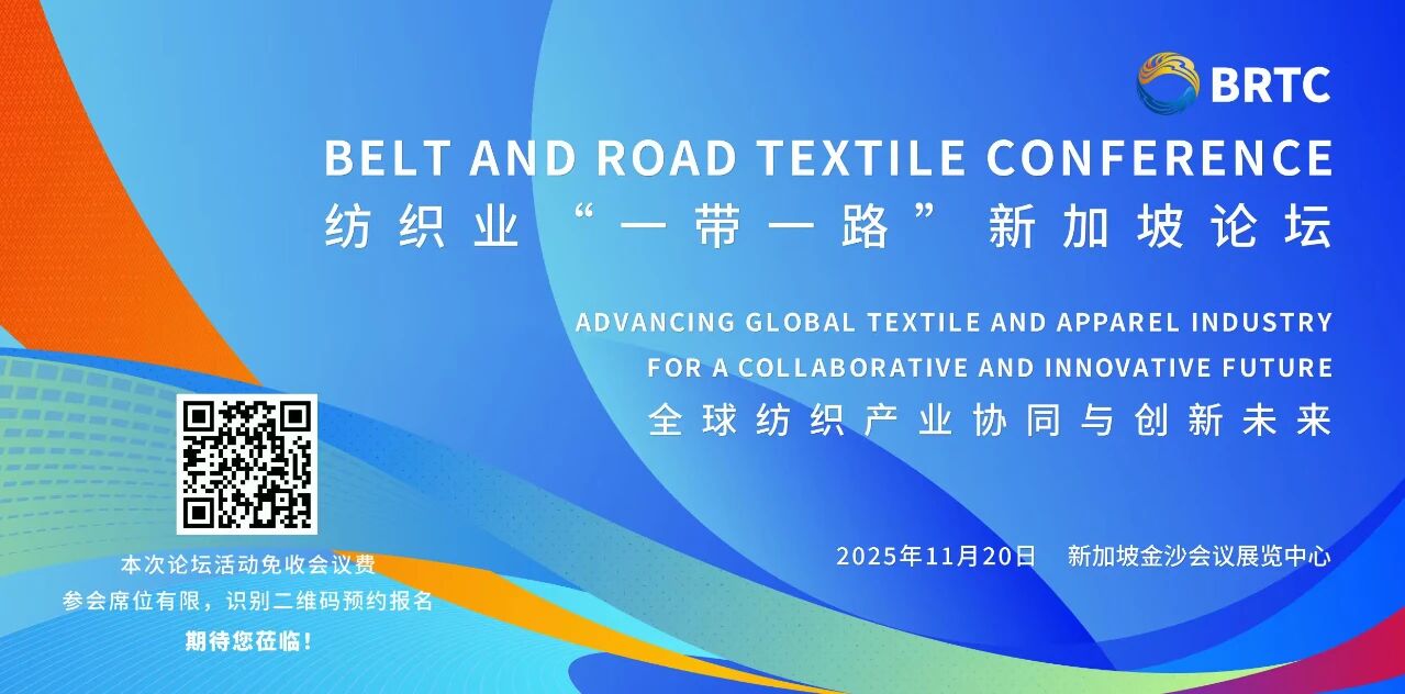 繪就產(chǎn)業(yè)發(fā)展新藍圖 邁向&ldquo;韌性協(xié)同&rdquo;新紀元 APTEXPO 2025新加坡啟幕！