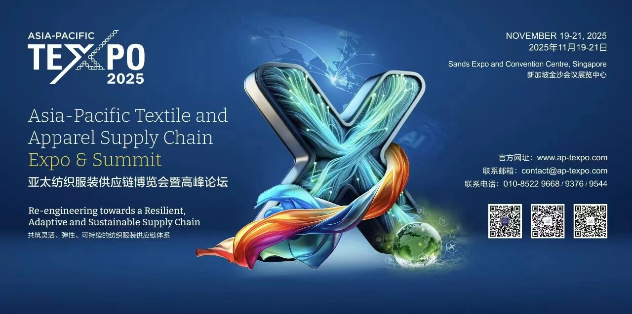 繪就產(chǎn)業(yè)發(fā)展新藍圖 邁向&ldquo;韌性協(xié)同&rdquo;新紀元 APTEXPO 2025新加坡啟幕！
