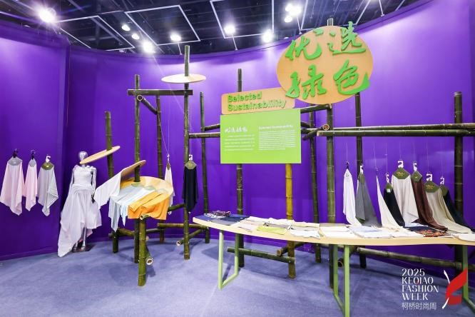 十年時(shí)尚路，柯橋繪新篇&mdash;&mdash;2025柯橋時(shí)尚設(shè)計(jì)展（秋季）詮釋潮流新方案！