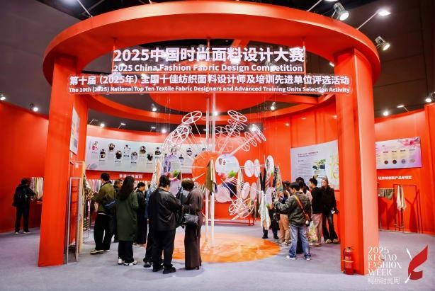 十年時(shí)尚路，柯橋繪新篇&mdash;&mdash;2025柯橋時(shí)尚設(shè)計(jì)展（秋季）詮釋潮流新方案！