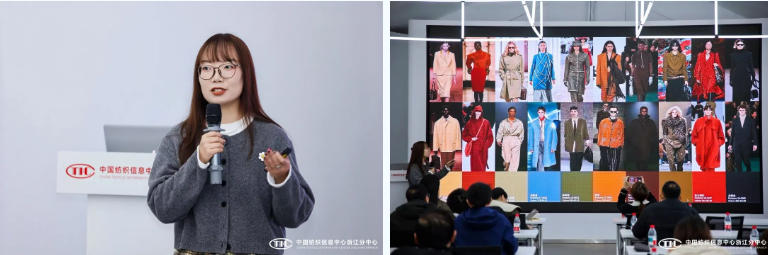 解讀消費趨勢，啟迪開發(fā)新路徑，2026/27秋冬時尚沙龍在CTIC浙江分中心舉行